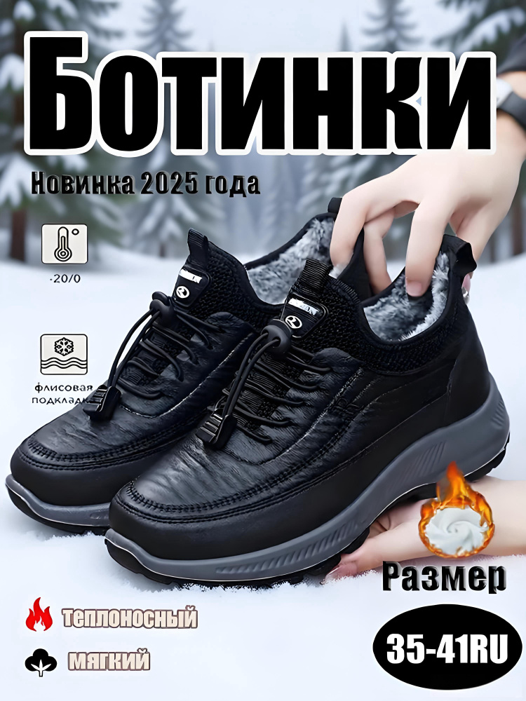 Ботинки Cokids #1