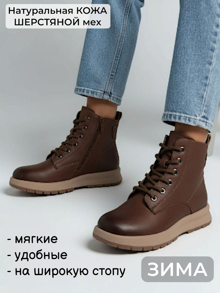 Ботинки Momotari #1
