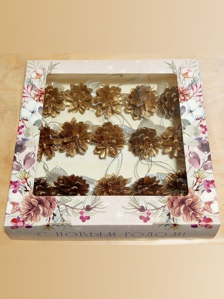 Подарочный набор новогодний #1