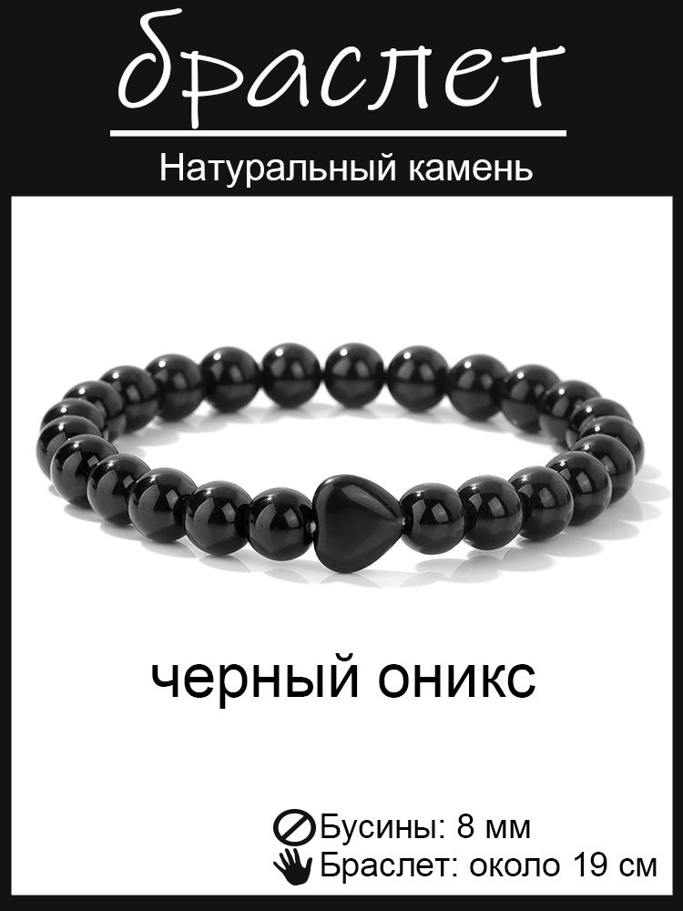 Браслет из бисера #1
