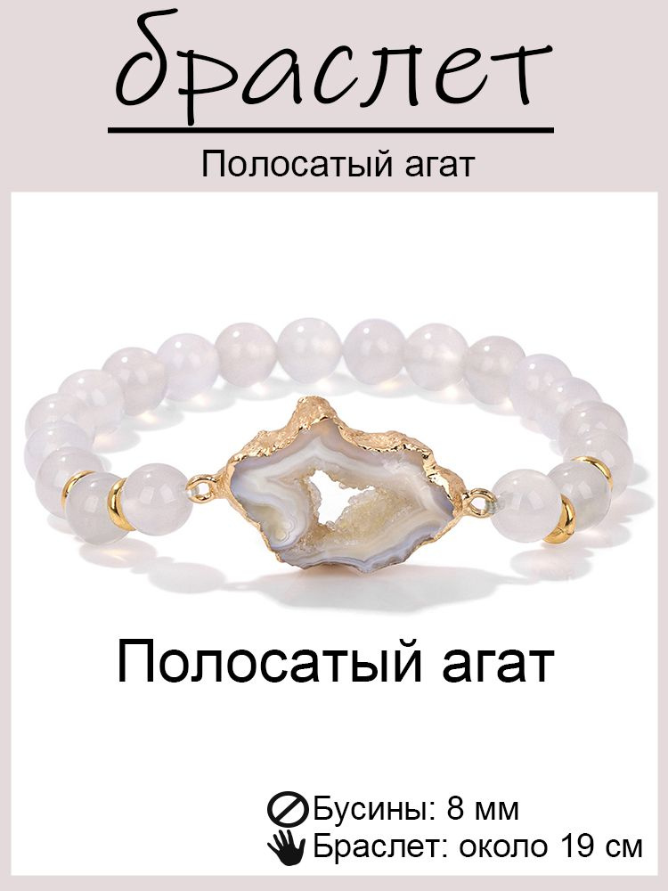 Браслет из бисера #1