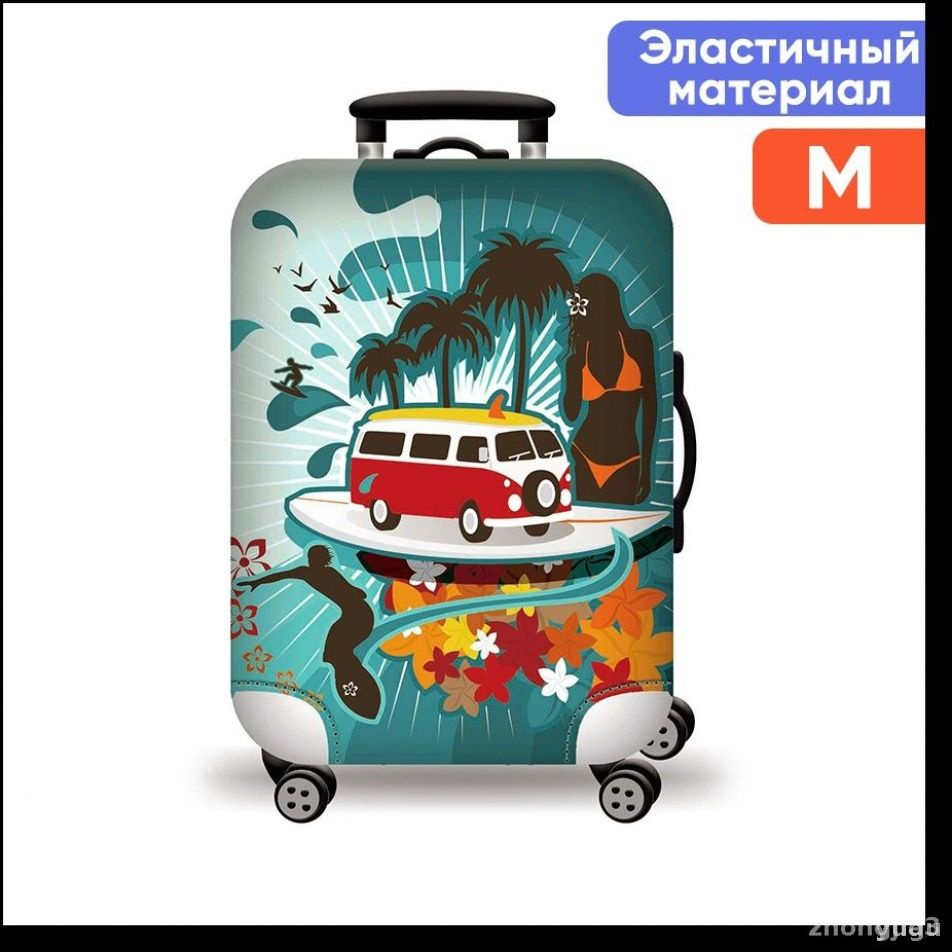  Чехол для чемодана #1