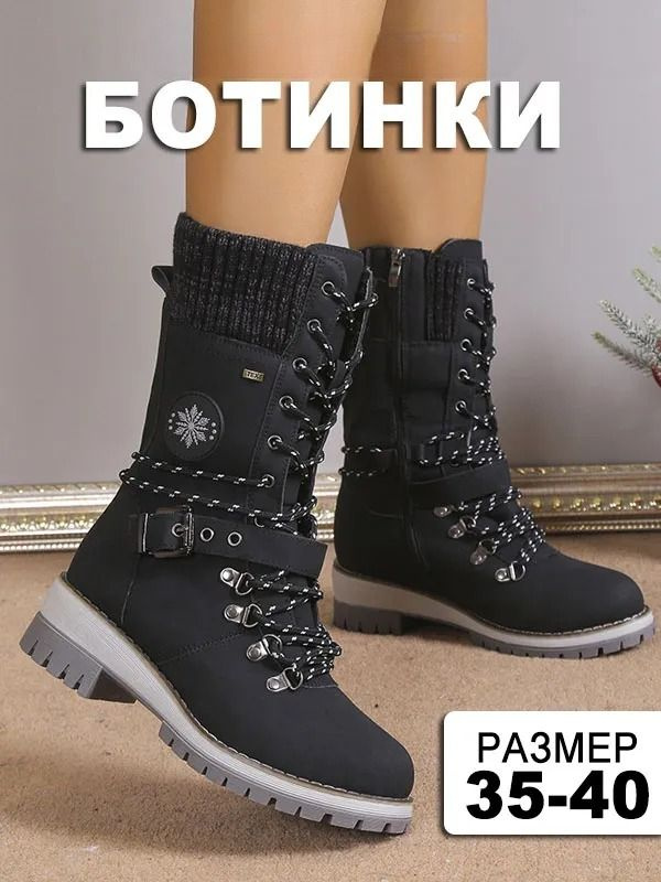Ботинки #1