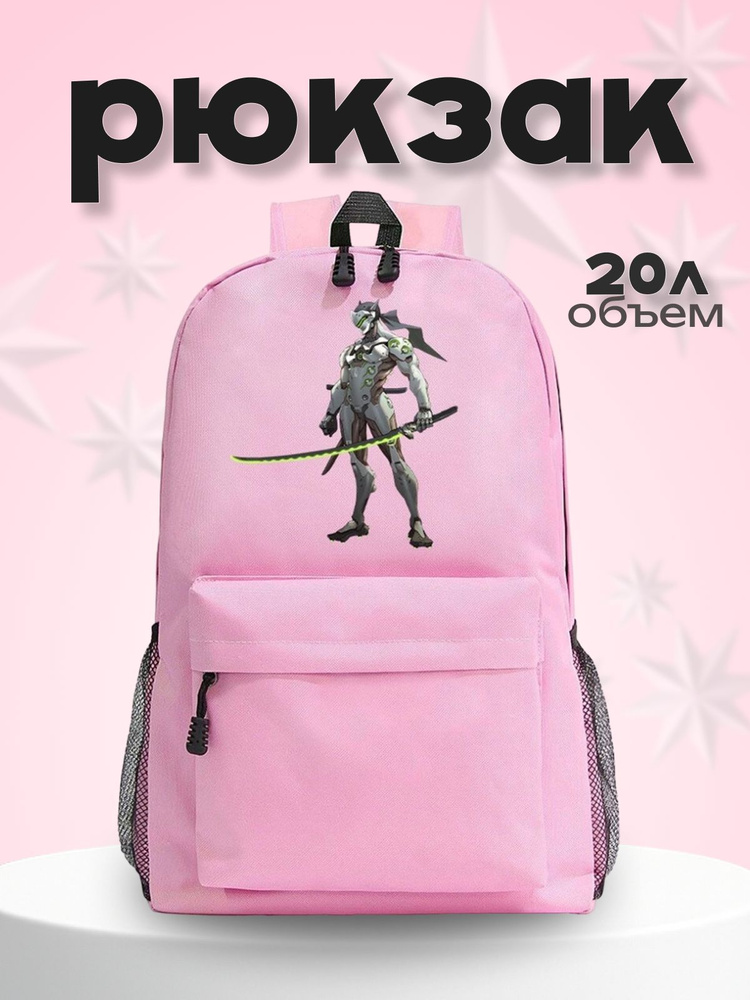 Рюкзак #1