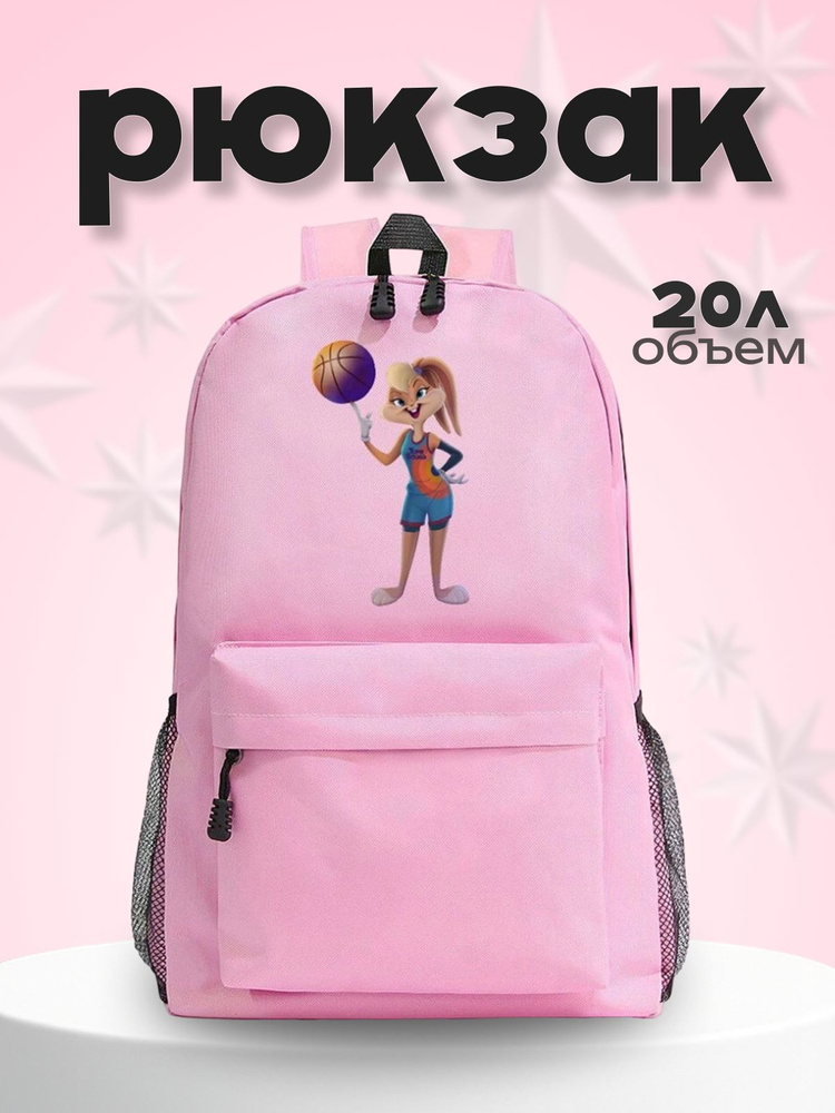 Рюкзак #1