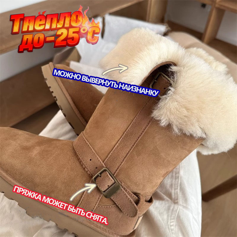 Угги #1