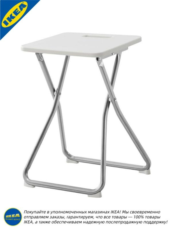 IKEA Табурет #1