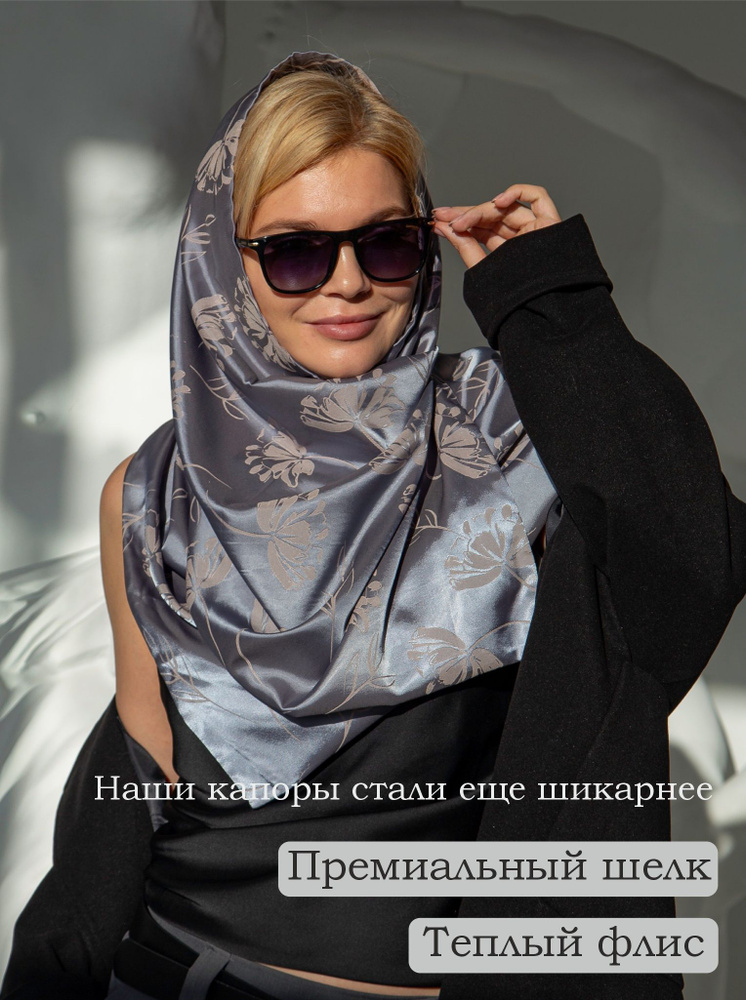 Капор Katerina Lev #1