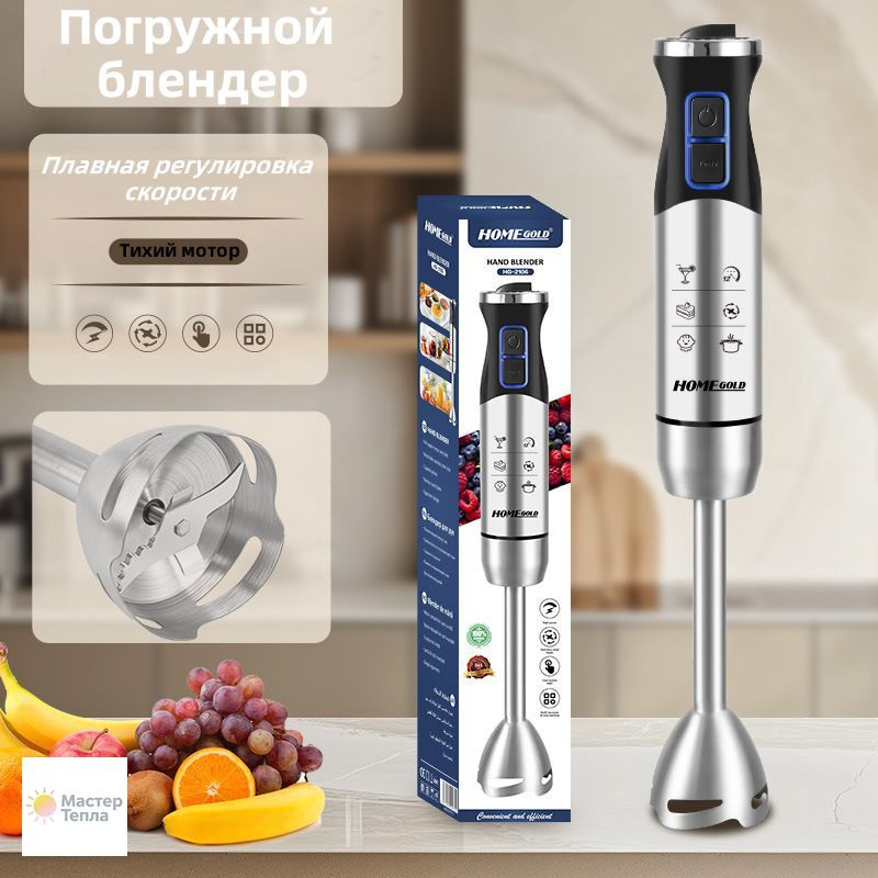 Ручной миксер RFCTGVBUH, 1000 Вт #1
