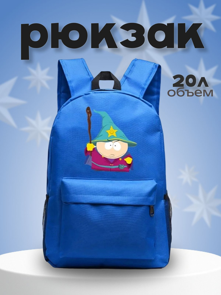 Рюкзак #1
