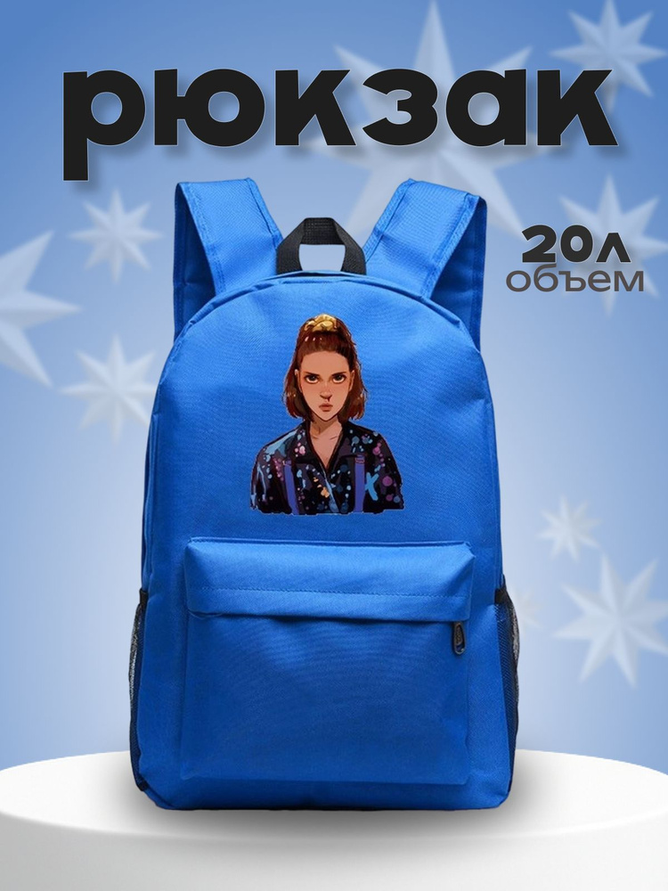 Рюкзак #1