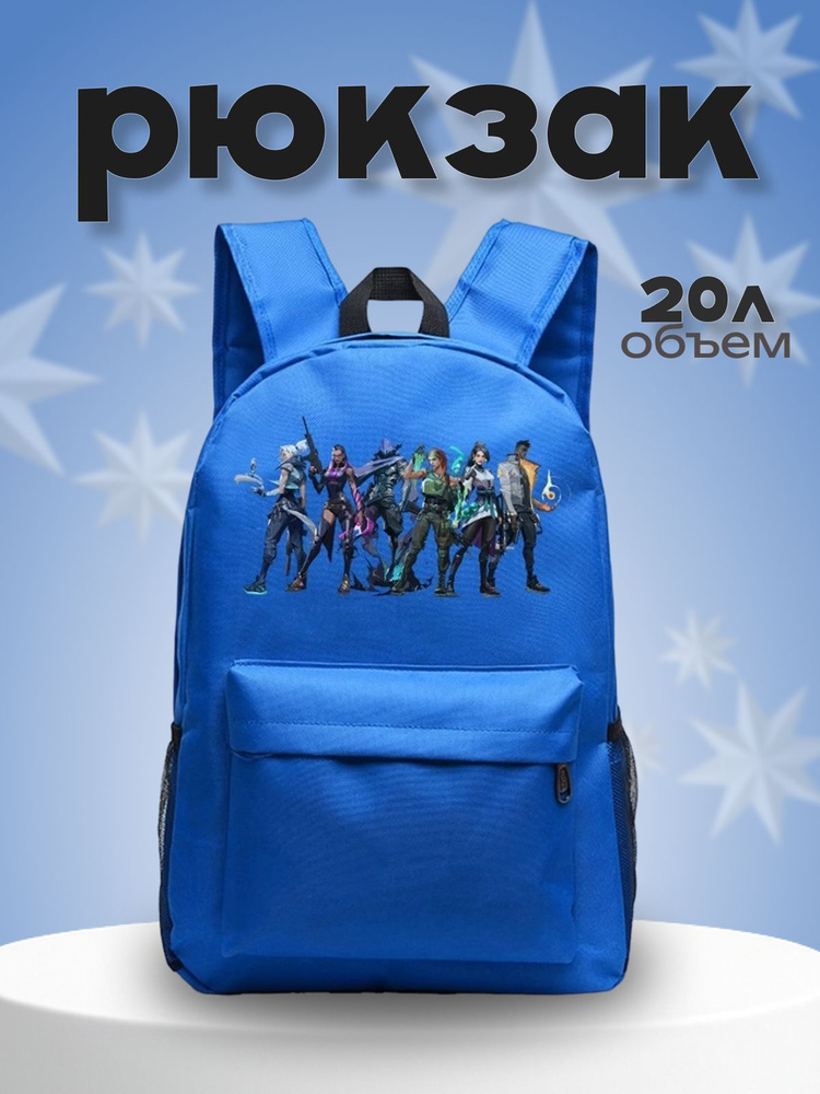 Рюкзак #1