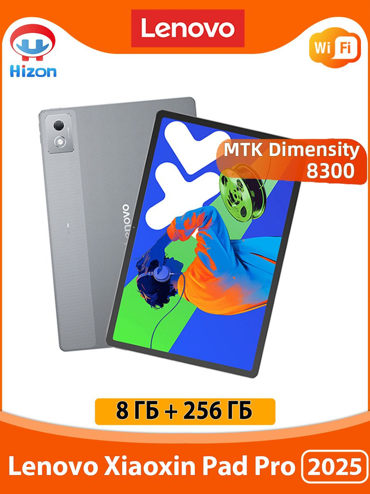Lenovo Планшет HiPPro25JUN 12.7