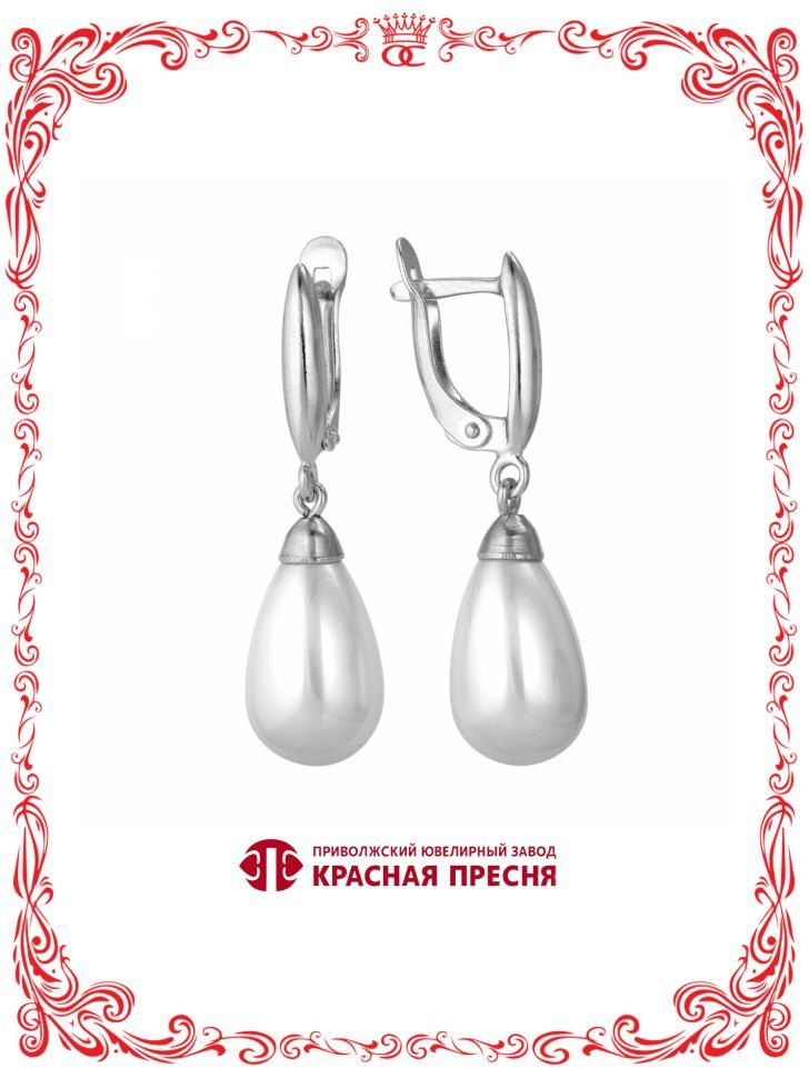 Серьги бижутерия жемчуг искусственный А3466752сК #1