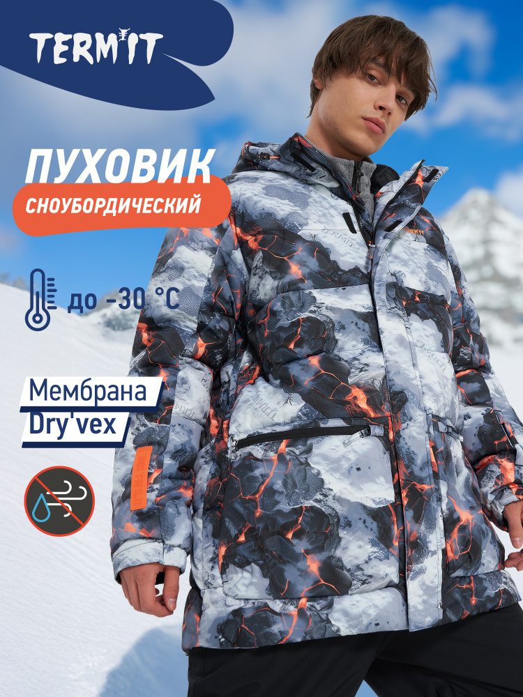 Пуховик Termit #1