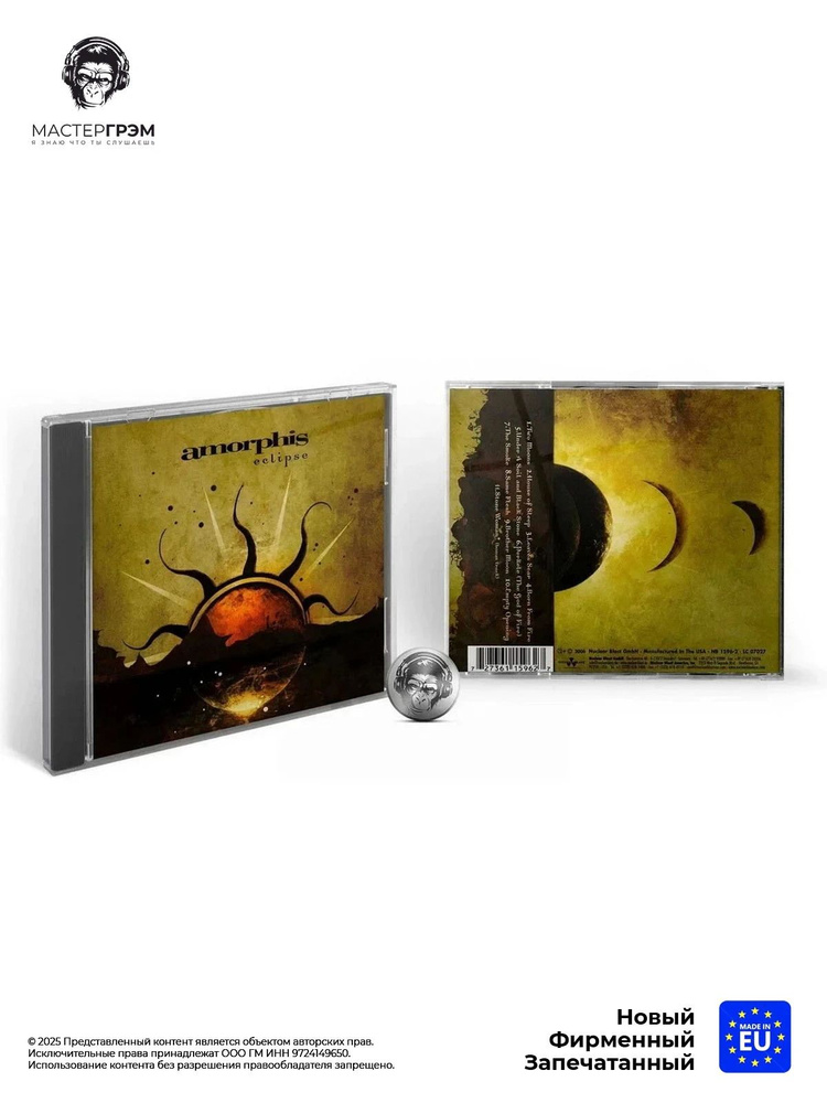 CD диск Amorphis - Eclipse (CD) 2007, Jewel Case #1
