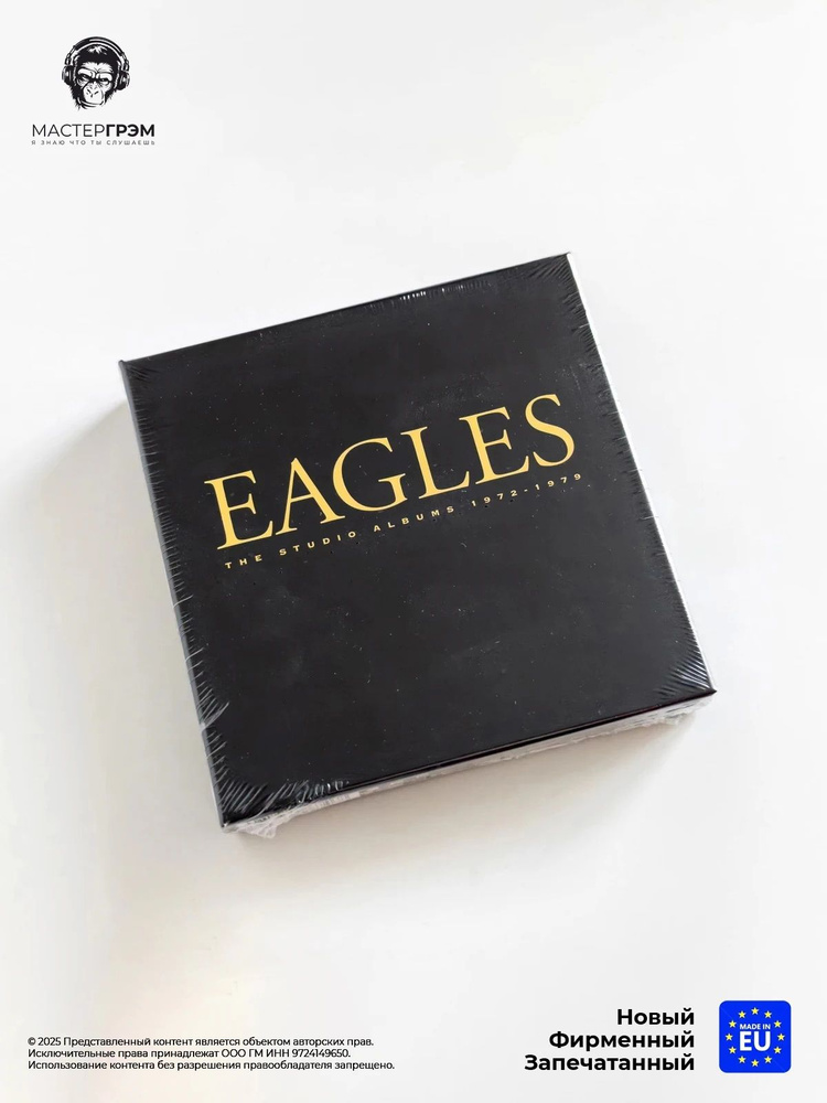 Eagles - The Studio Albums (Box) (6CD) 2013 Asylum, Limited Edition ...