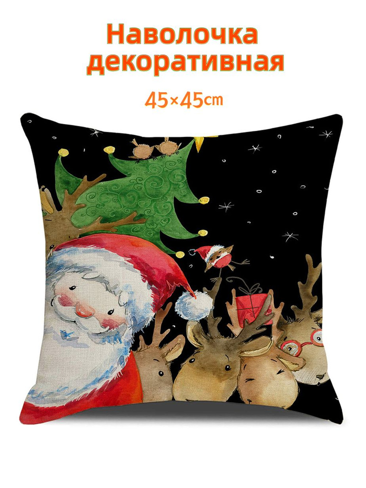 Pragma Наволочка декоративная 45x45 см 1 шт зеленый #1