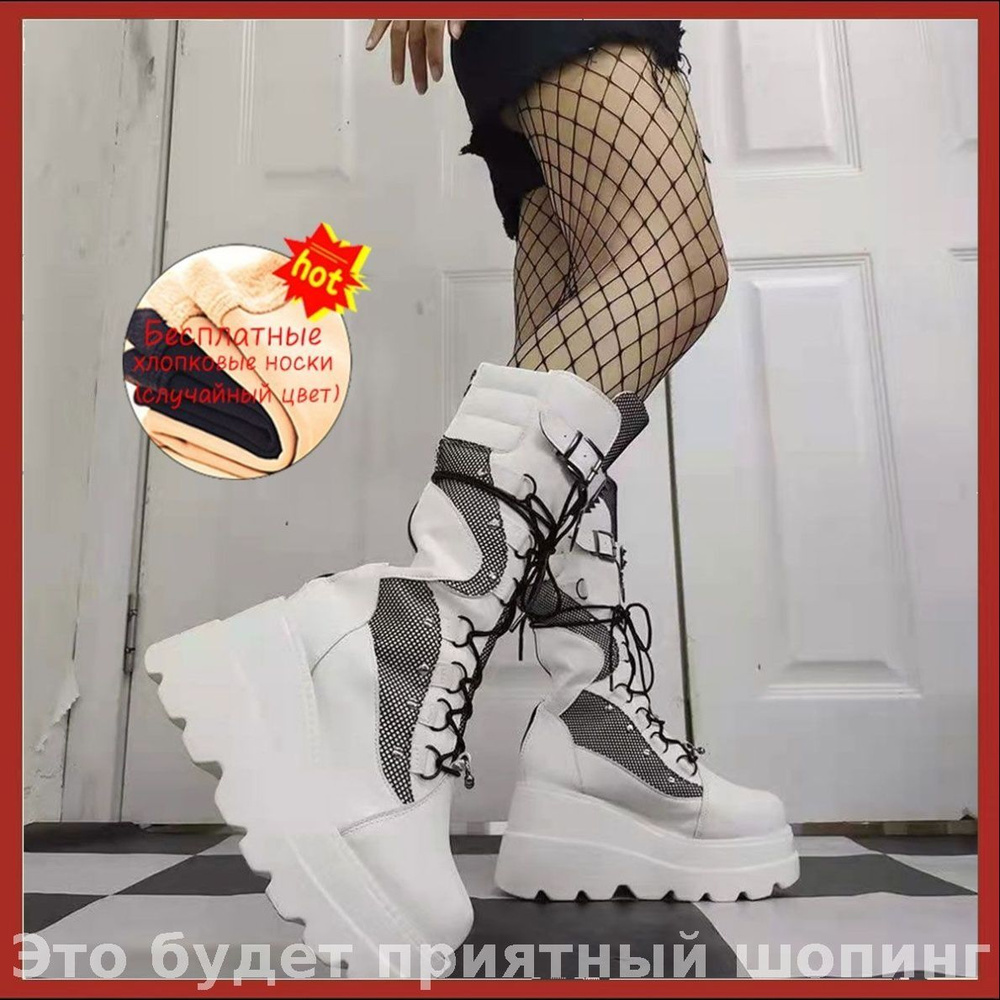 Ботинки #1