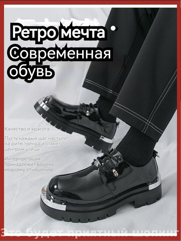 Туфли DEBI #1