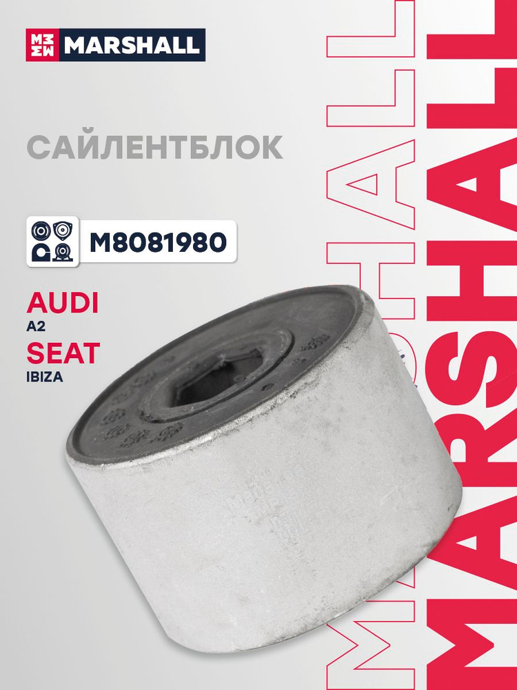 Сайлентблок передний левый/правый, Ауди А2 8Z SEAT IBIZA 3, 8Z0407183A, 6LL407183 #1