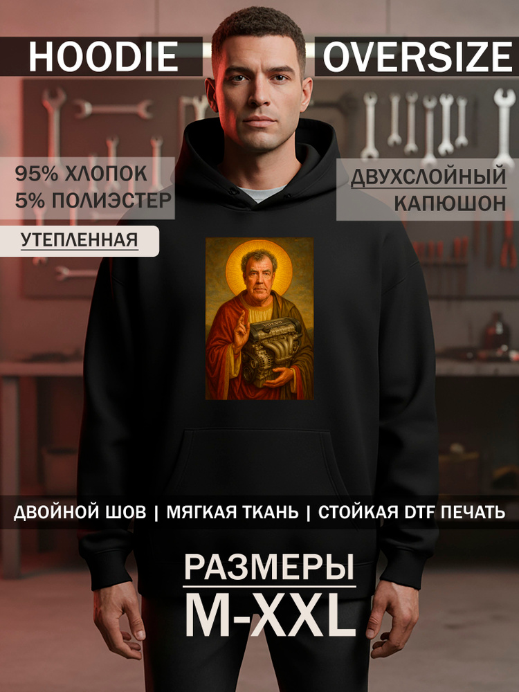 Худи MaxPrint #1