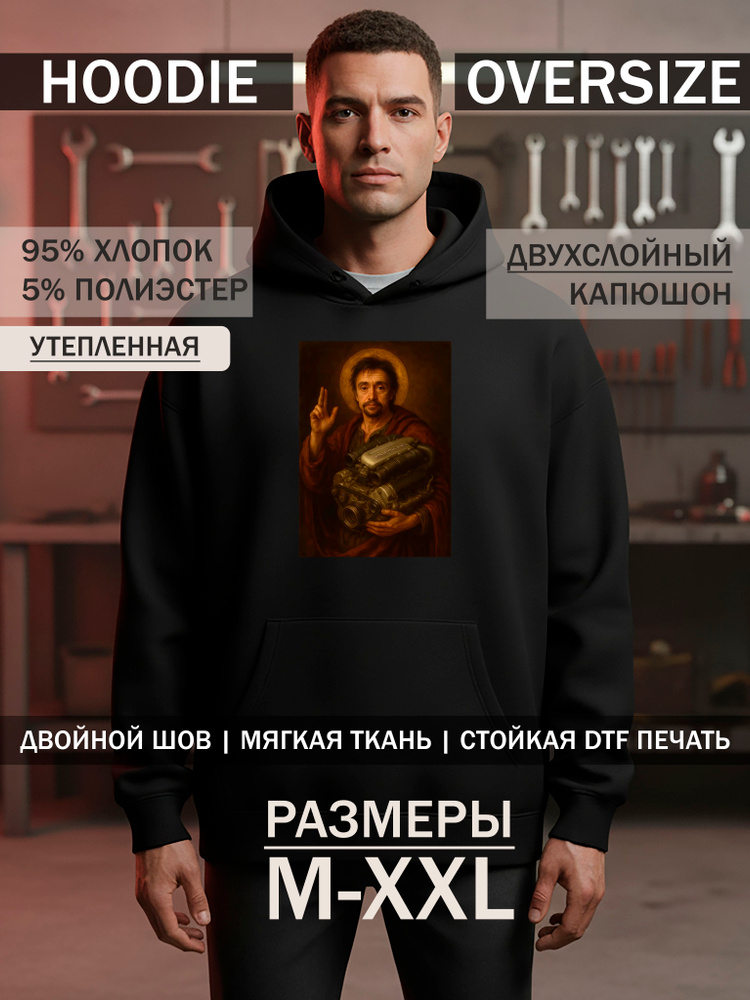 Худи MaxPrint #1