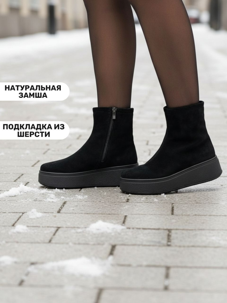 Ботинки MARENTIS #1