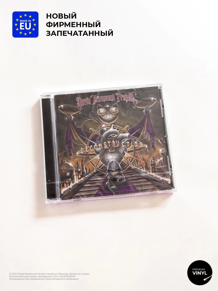 CD диск Devin Townsend - Deconstruction (CD) 2011 #1