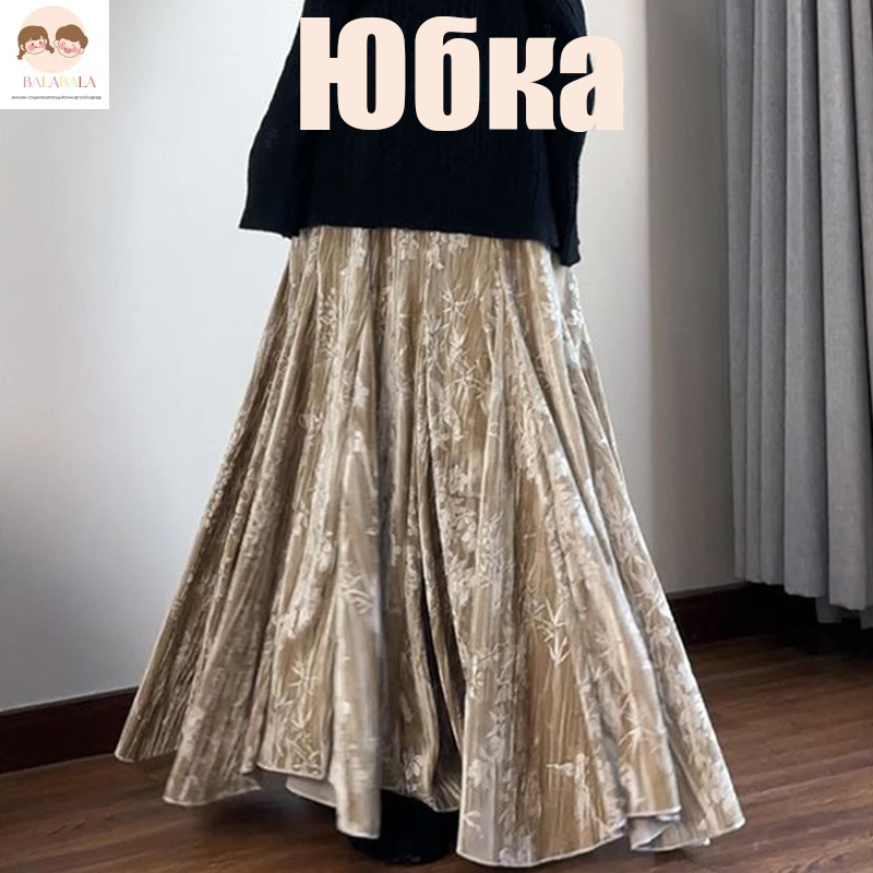 Юбка #1