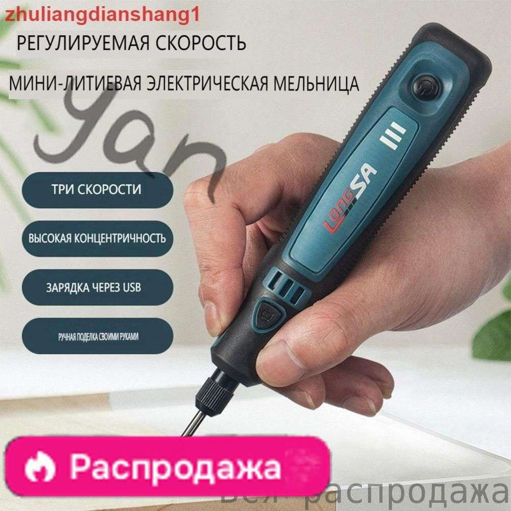 Граверyan #1