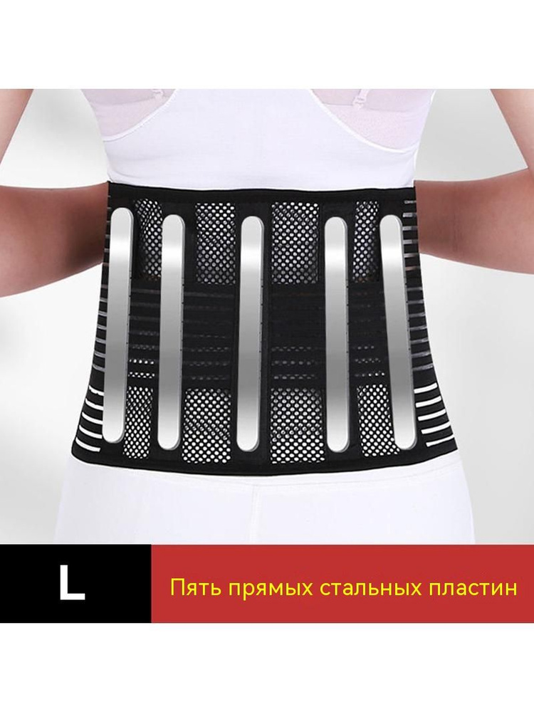 Пояс #1