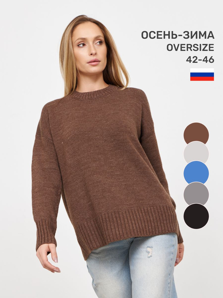 Джемпер Vinterr plus #1
