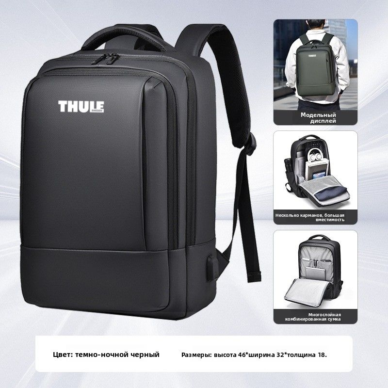 Thule Рюкзак #1