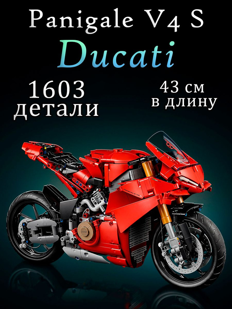 Конструктор #1