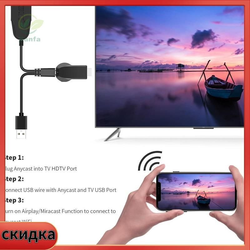 USB-концентратор #1