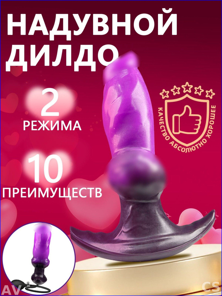Фаллоимитатор, 17см #1