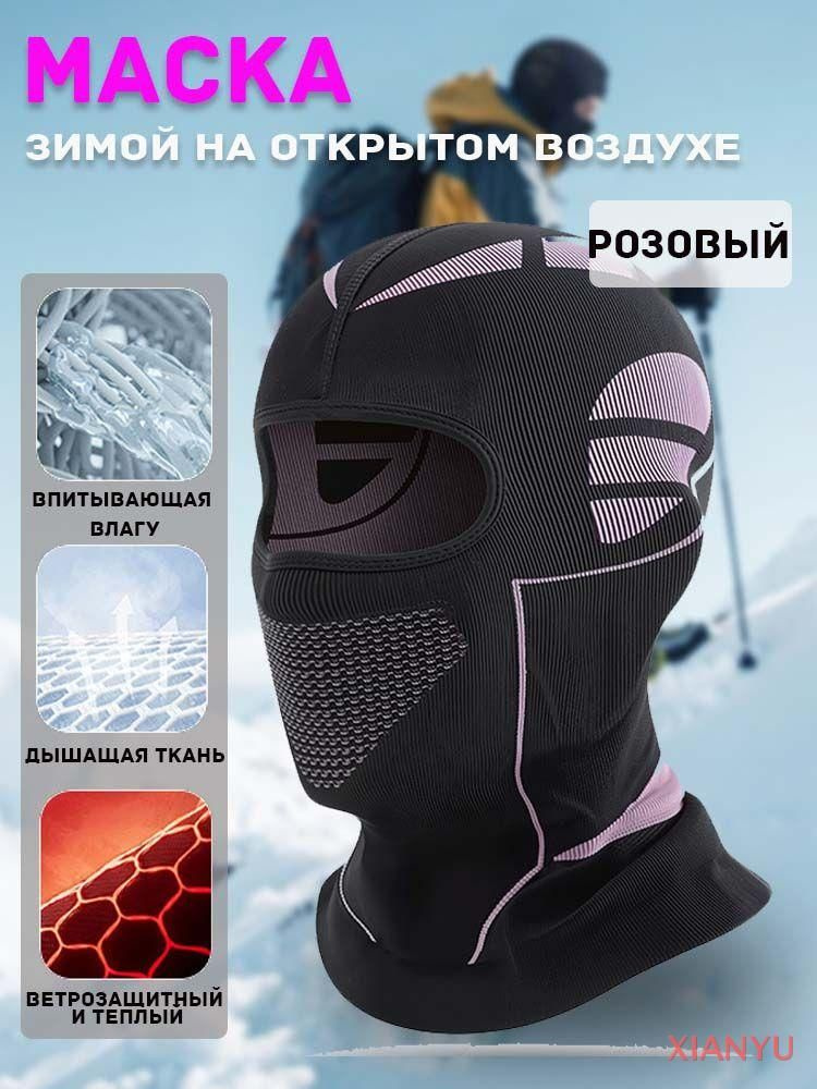 DIAOYU Бафф #1