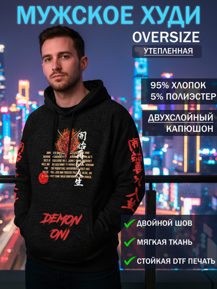 Худи MaxPrint #1