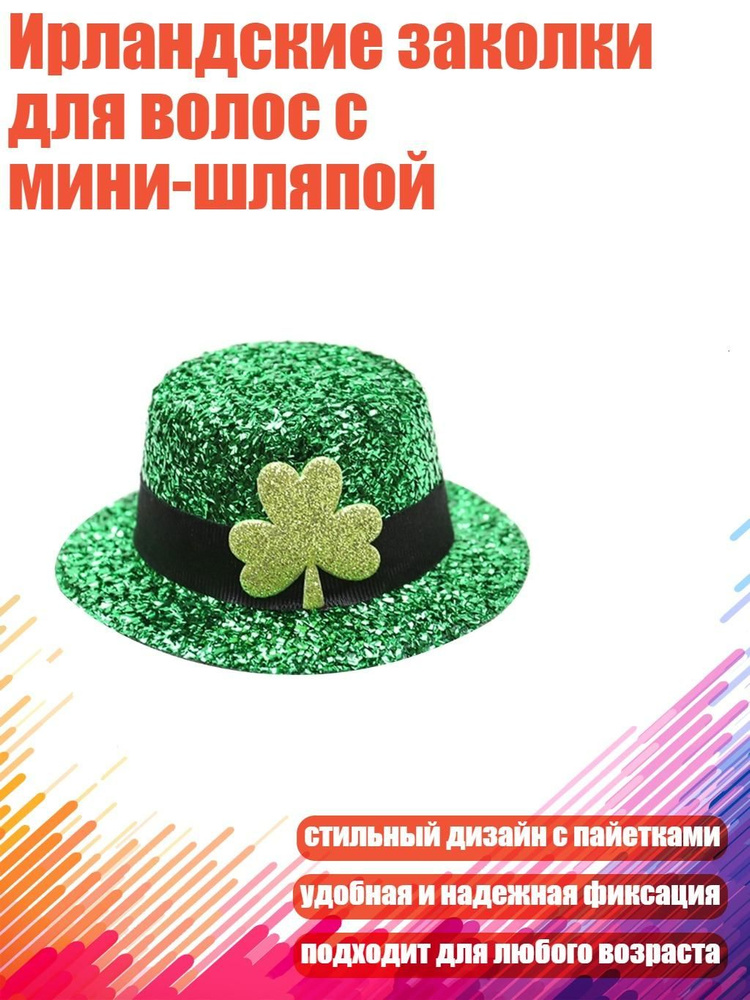 Шапка #1