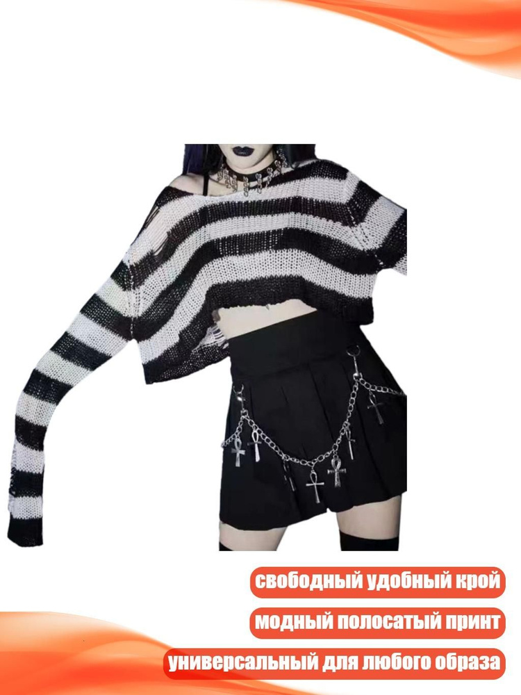 Свитер #1