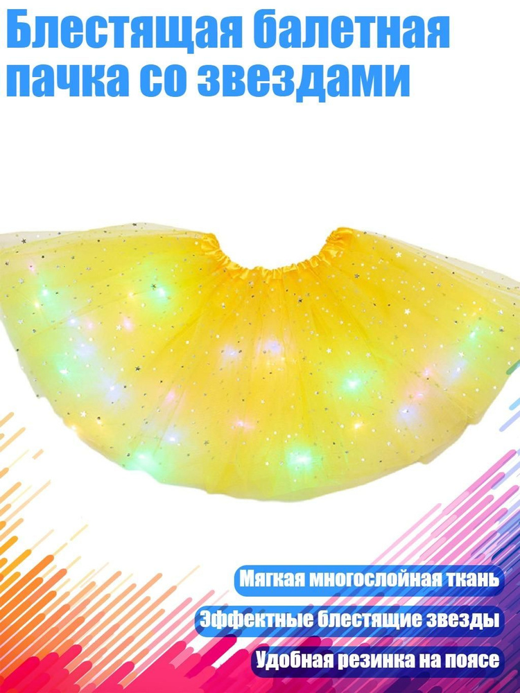 Платье #1