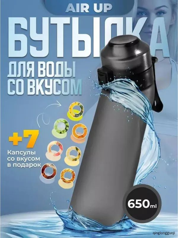 Бутылка #1