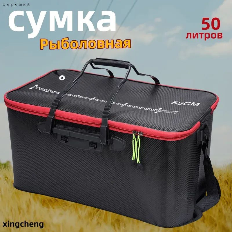 Рюкзак #1