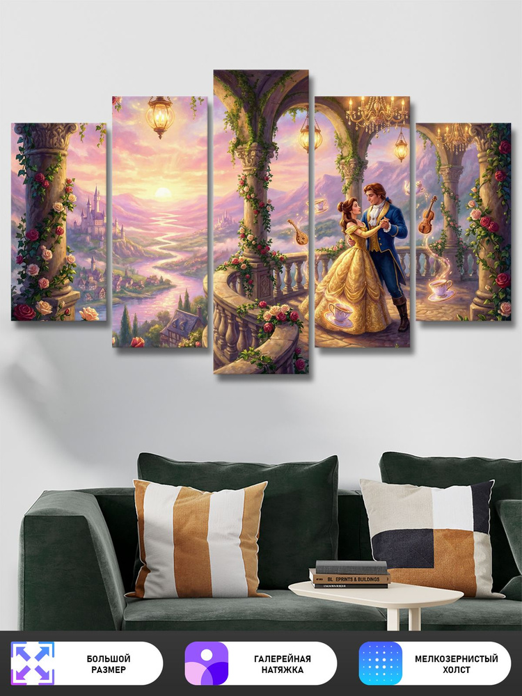 katrinDeco Модульная картина 80x140 см, 5 модулей #1