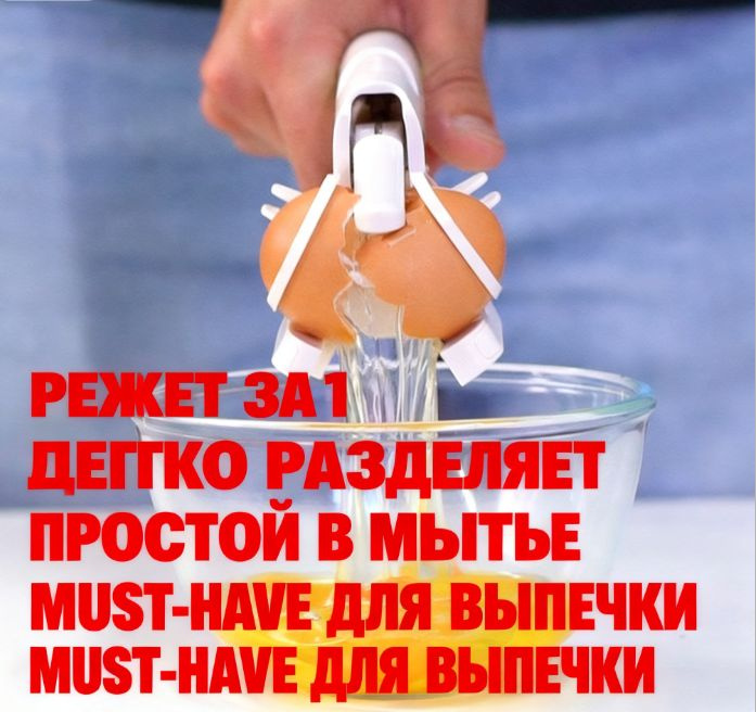 Венчик #1