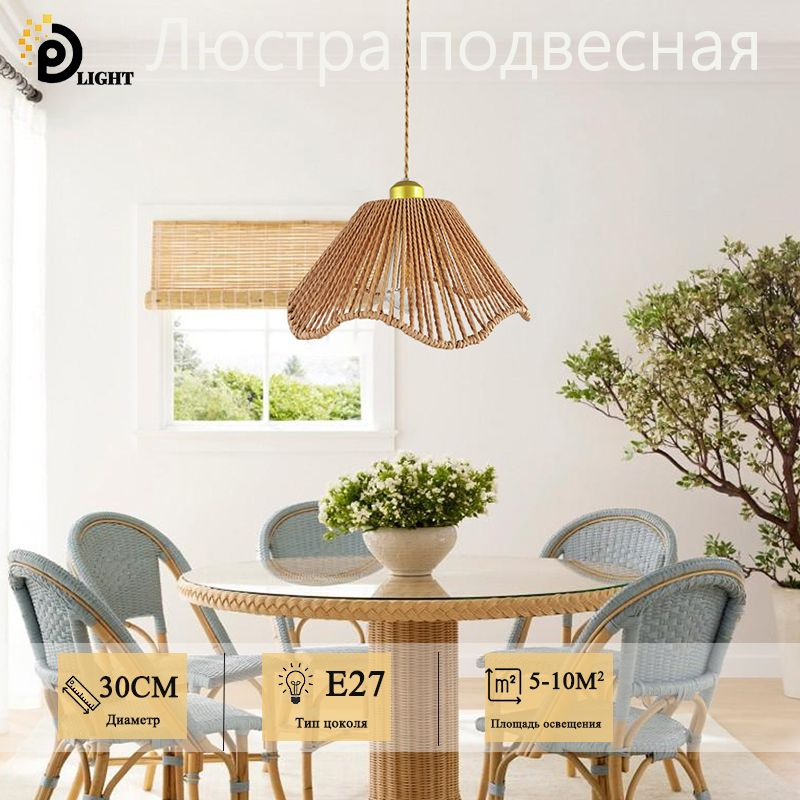 DP LIGHT Люстра, E27 #1
