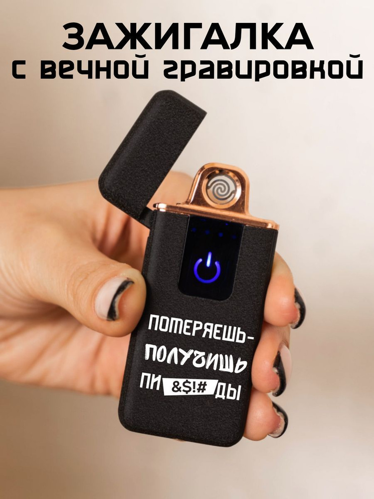 Подарок мужчине, подарок на Новый год #1