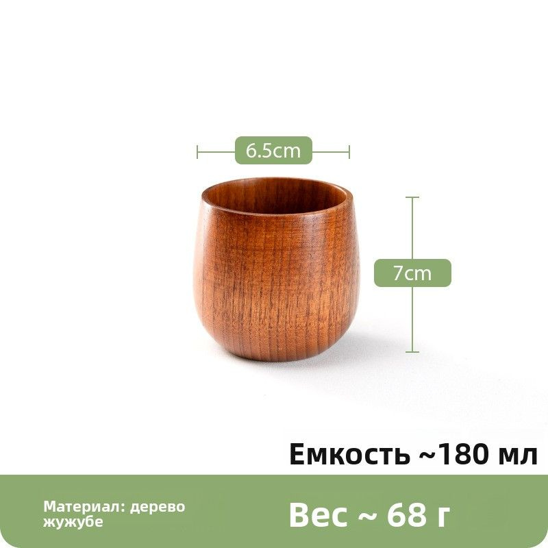 Стопка 15 мл #1