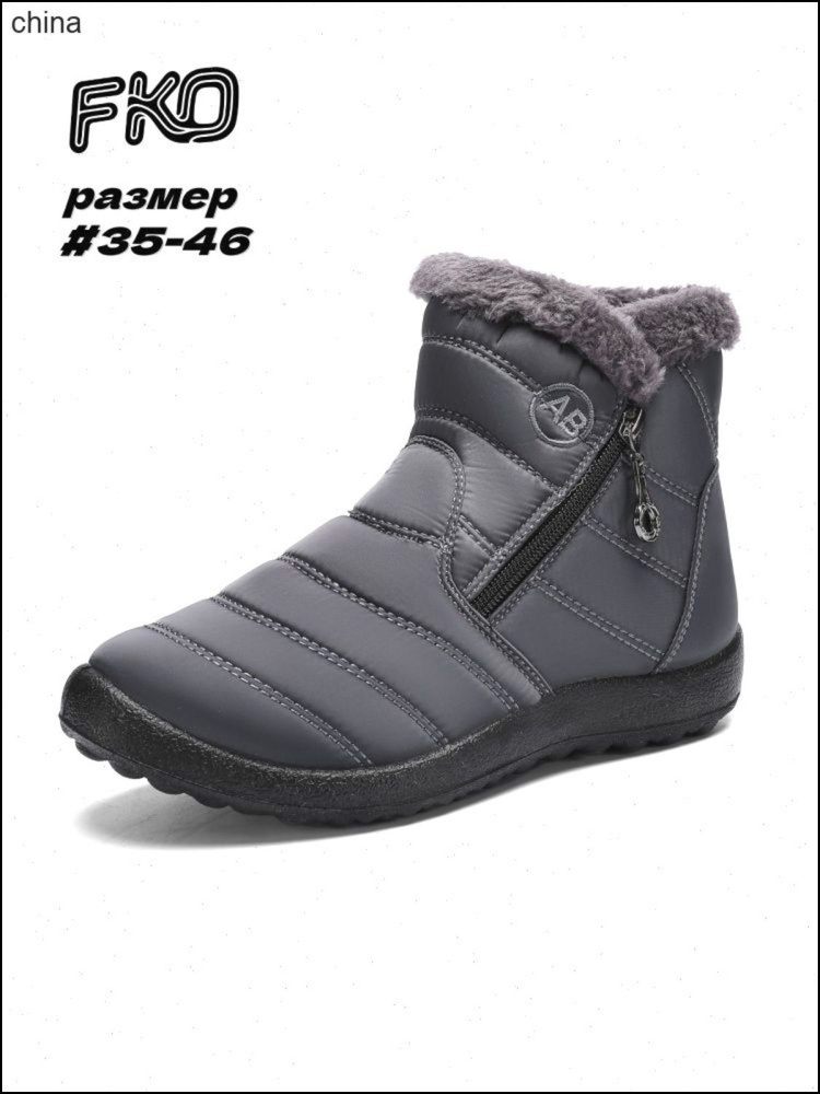 Угги #1